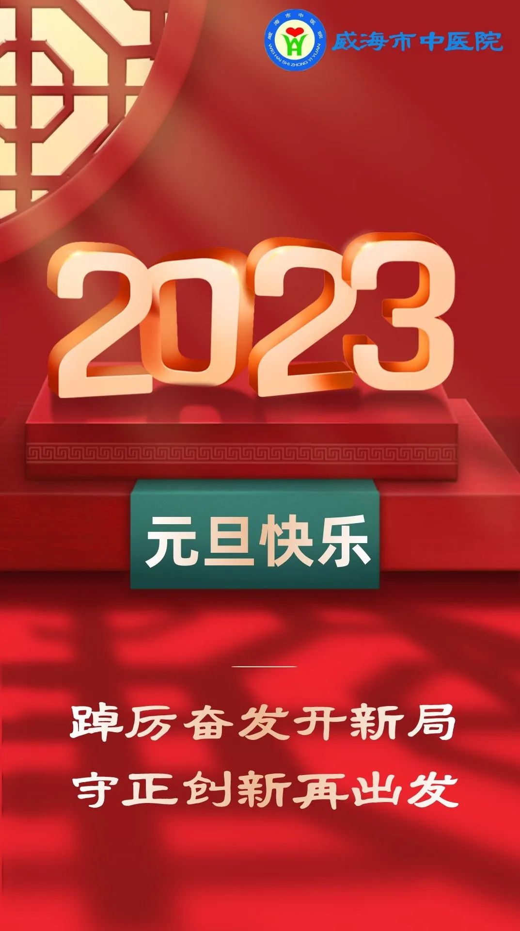 微信图片_20230106083822.jpg